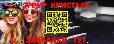 альфа пвп VHQ Апрелевка