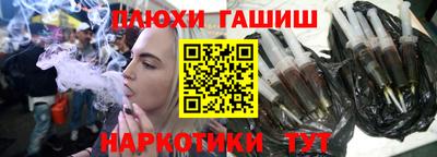 альфа пвп VHQ Апрелевка
