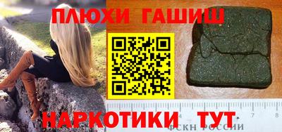 jwh Аргун