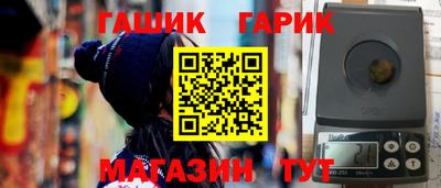 jwh Аргун