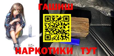 трава Апшеронск