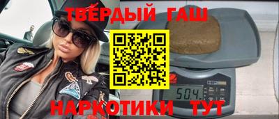 jwh Аргун