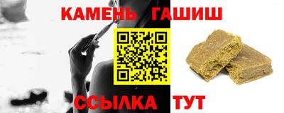 jwh Аргун