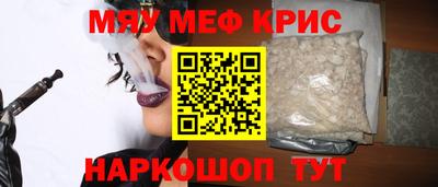 трава Апшеронск