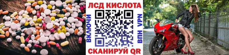 Лсд 25 экстази кислота  Великий Устюг 