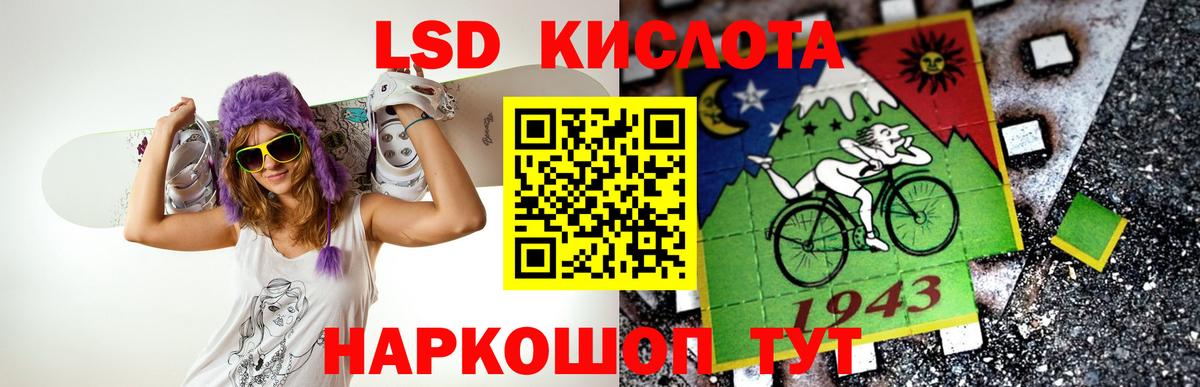 Лсд 25 экстази кислота  Вход с VPN  Великий Устюг  LSD-25 экстази ecstasy 