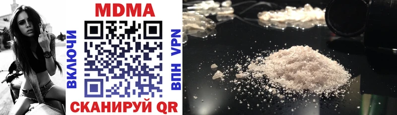 как найти закладки  Великий Устюг  MDMA crystal 