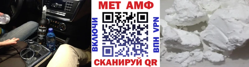 Первитин мет  ОМГ ОМГ ТОР  Великий Устюг 