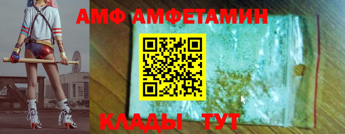 Великий Устюг  Метамфетамин винт  Метамфетамин винт  Вход с VPN 