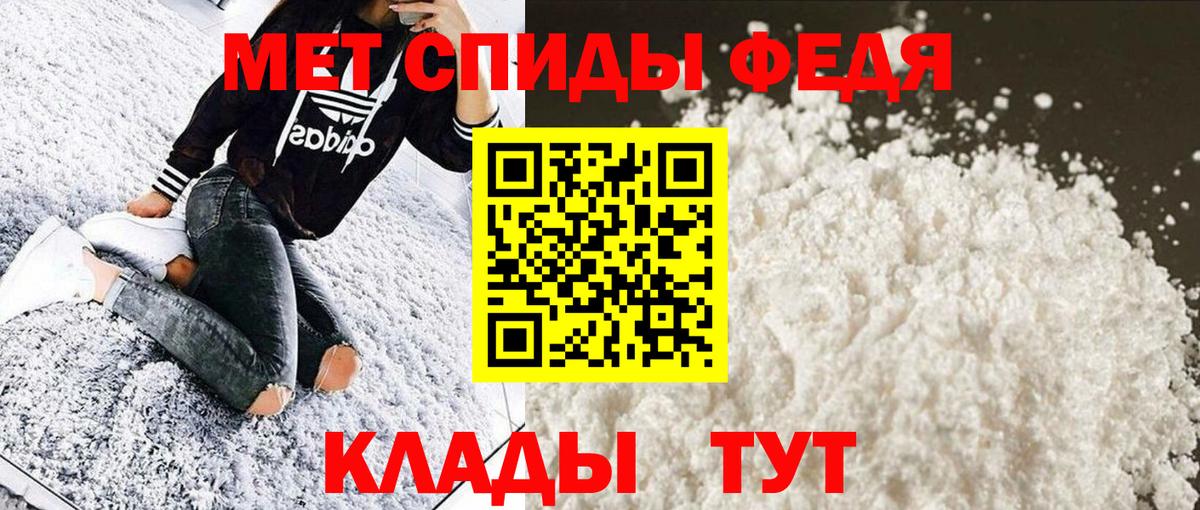 Первитин пудра Великий Устюг