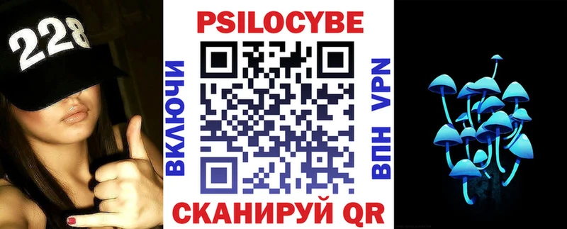 Псилоцибиновые грибы Magic Shrooms  hydra как войти  Великий Устюг 