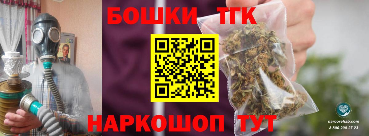 Канабис план  МАРИХУАНА Ganja  Вход с VPN  Великий Устюг  Канабис SATIVA & INDICA 
